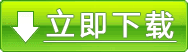 【免费指标】通达信〖巨震抄底雷达〗主副图/选股 高台跳水抄底雷达 源码下载
